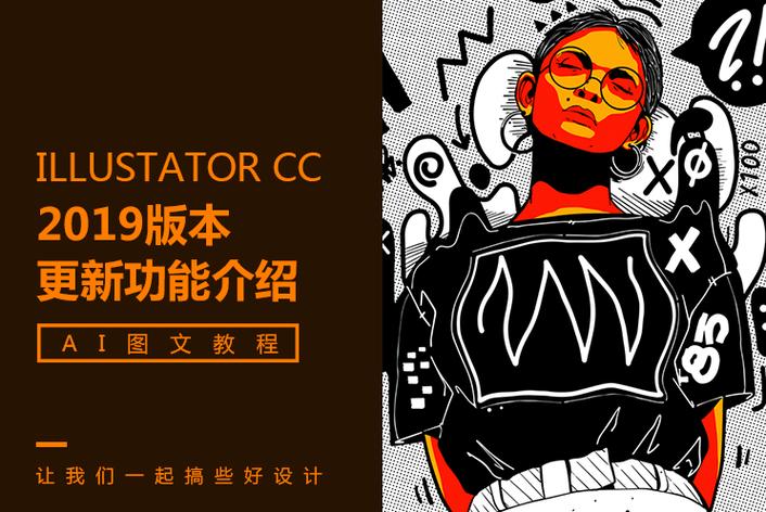 未来视界
